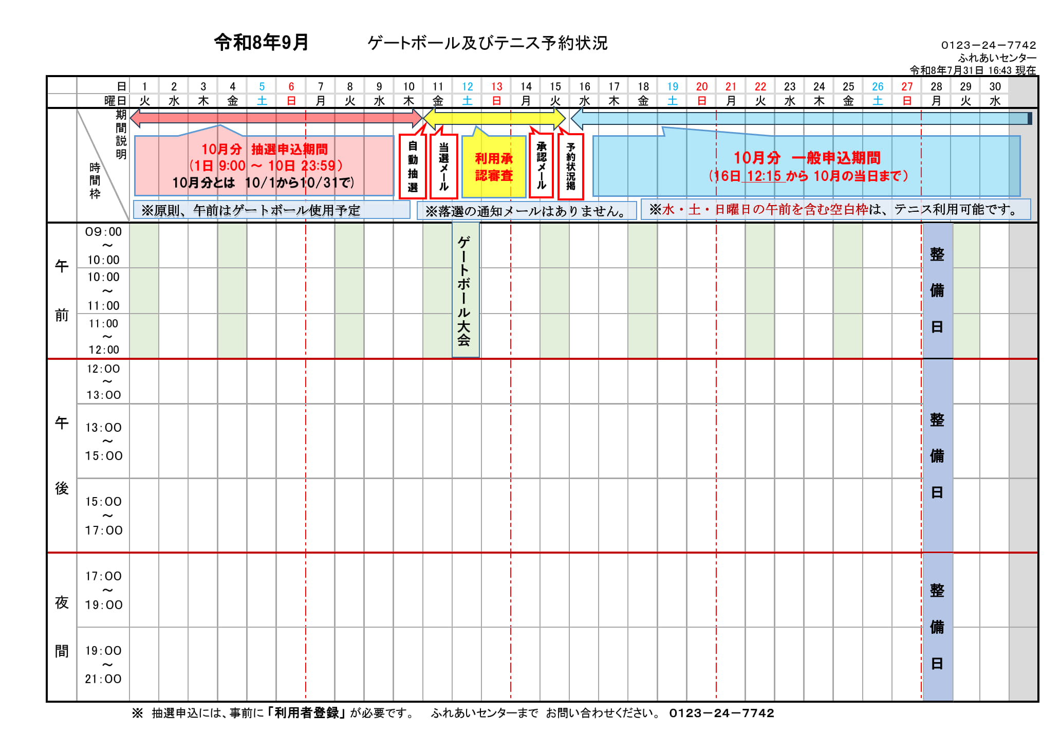 ../img/info/
