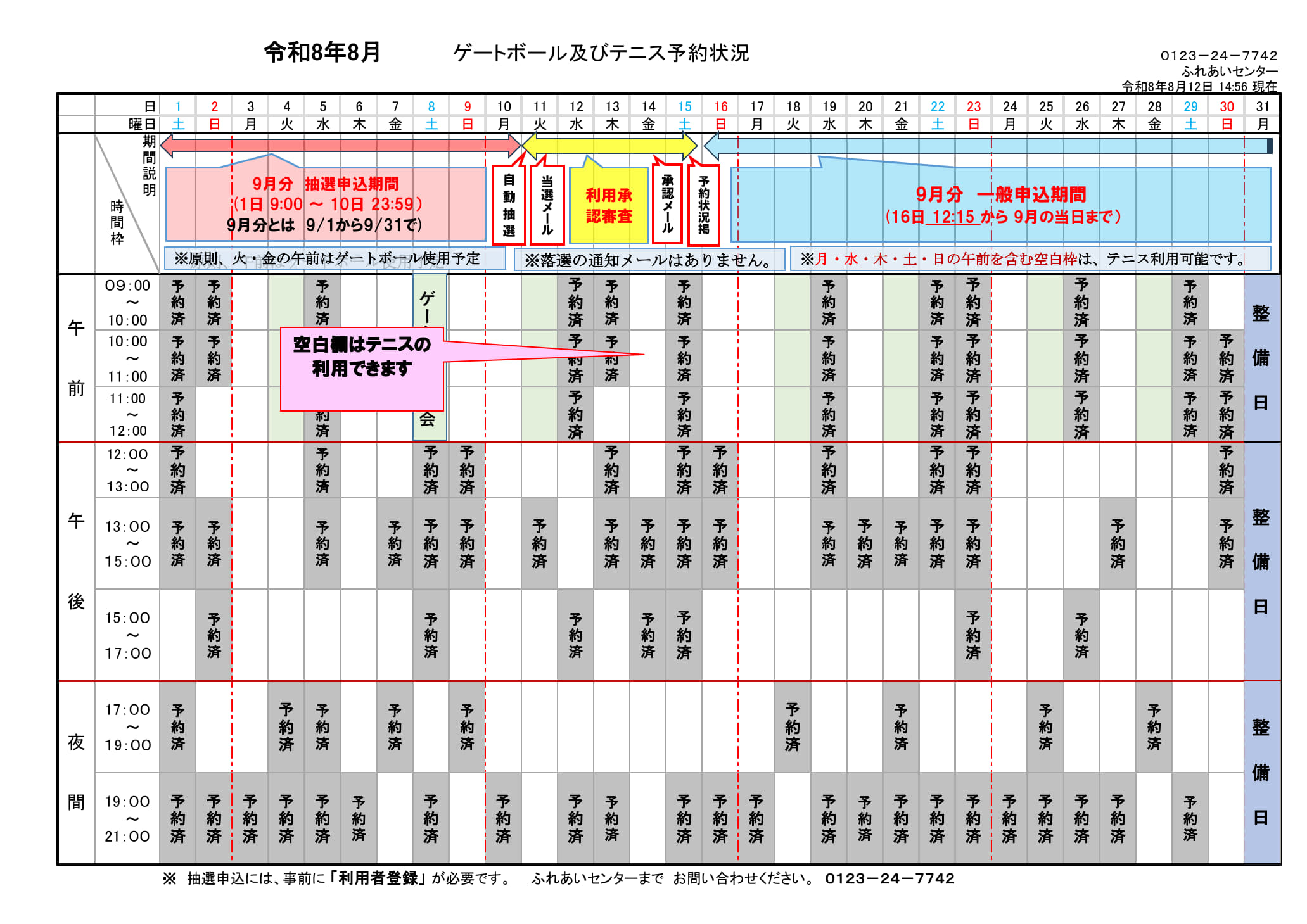../img/info/