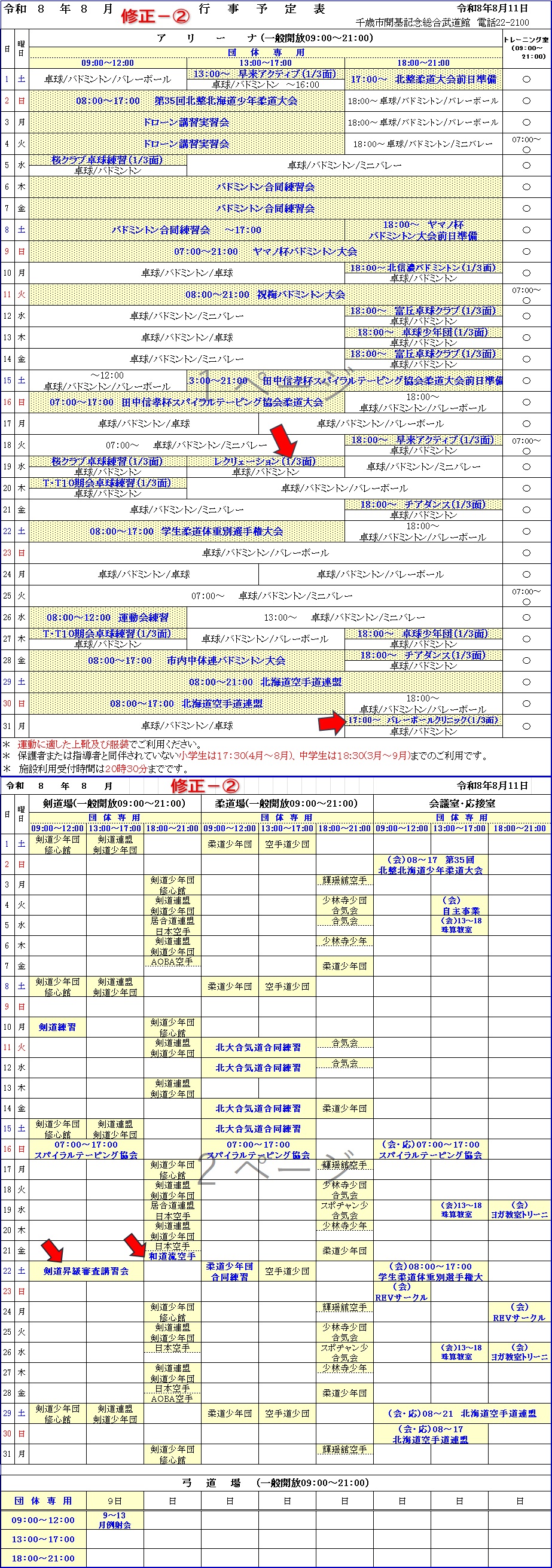 ../img/info/
