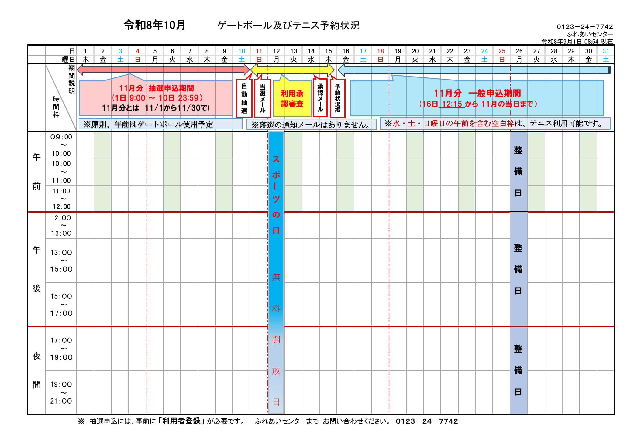 ../img/info/