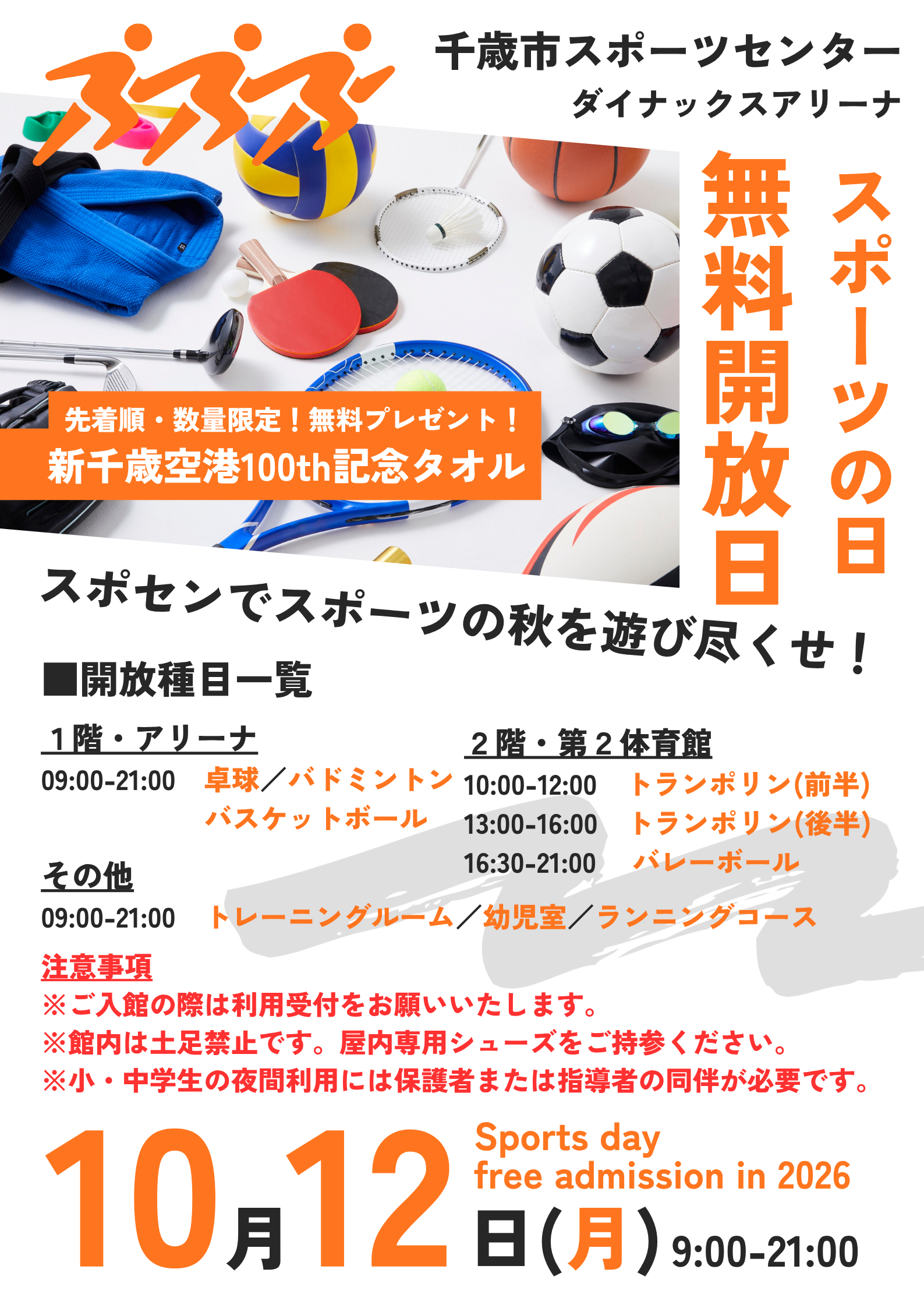 ../img/info/