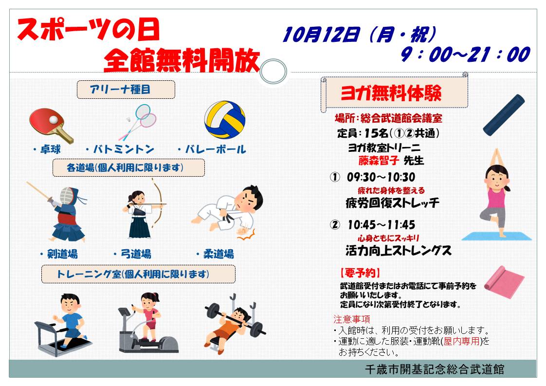 ../img/info/