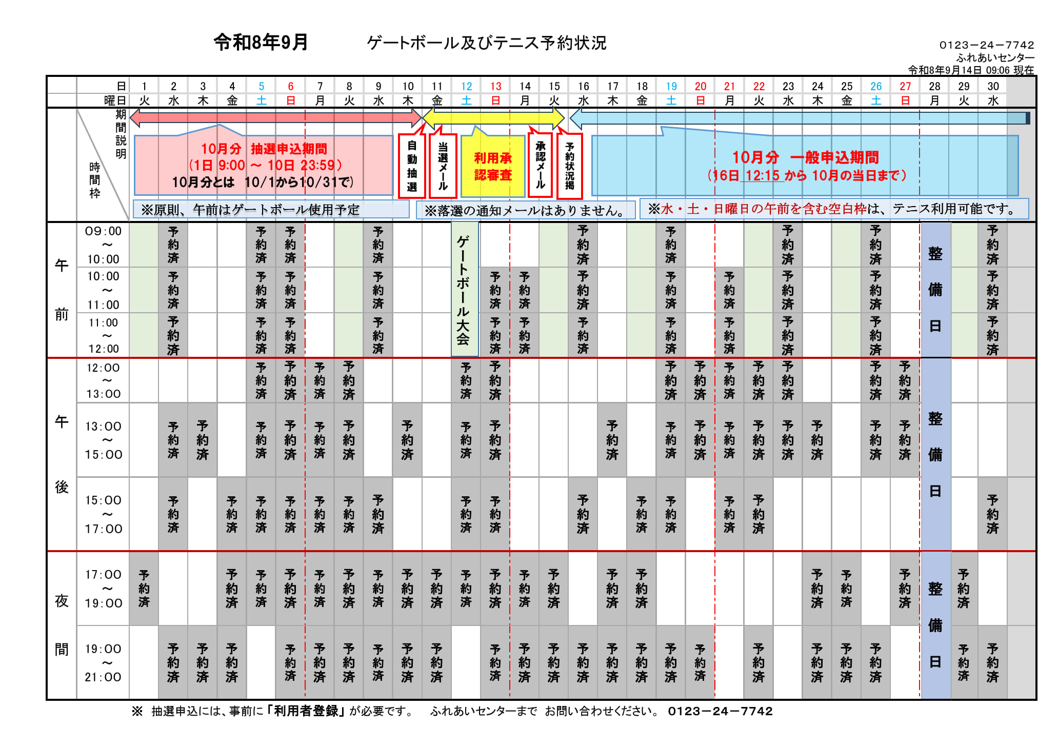 ../img/info/