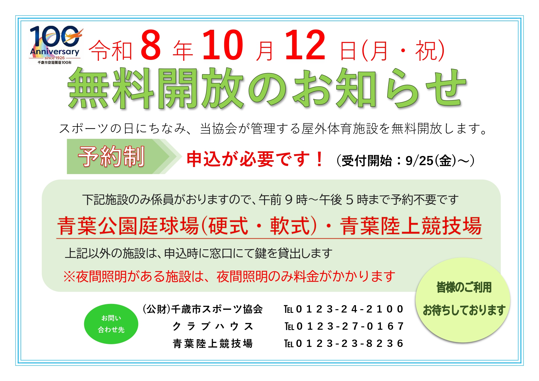 ../img/info/