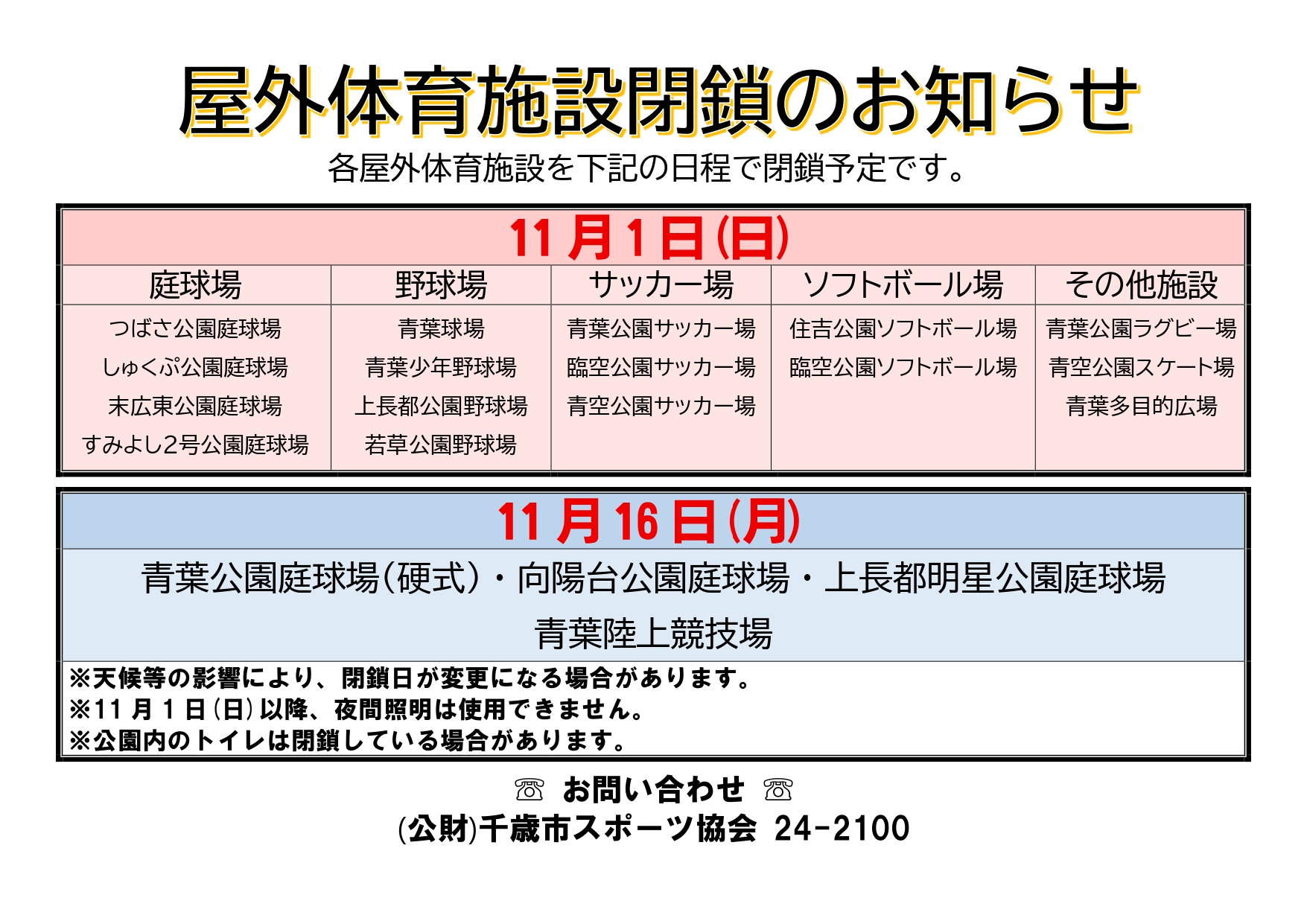 ../img/info/