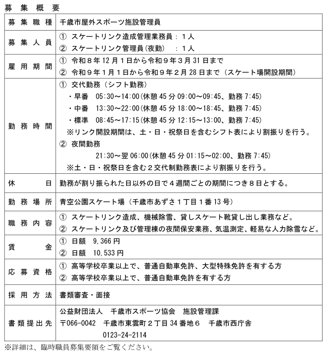 ../img/info/