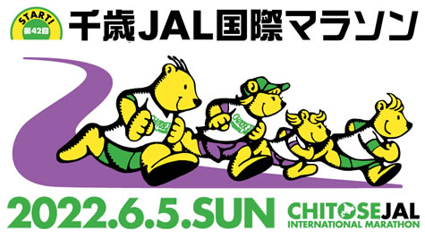 千歳JALマラソン